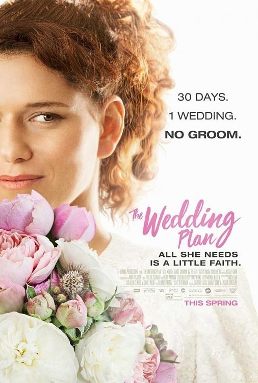 The Wedding Plan (Movie) 2017-oc2rxz5ignces836r9rbarjqnshjpg