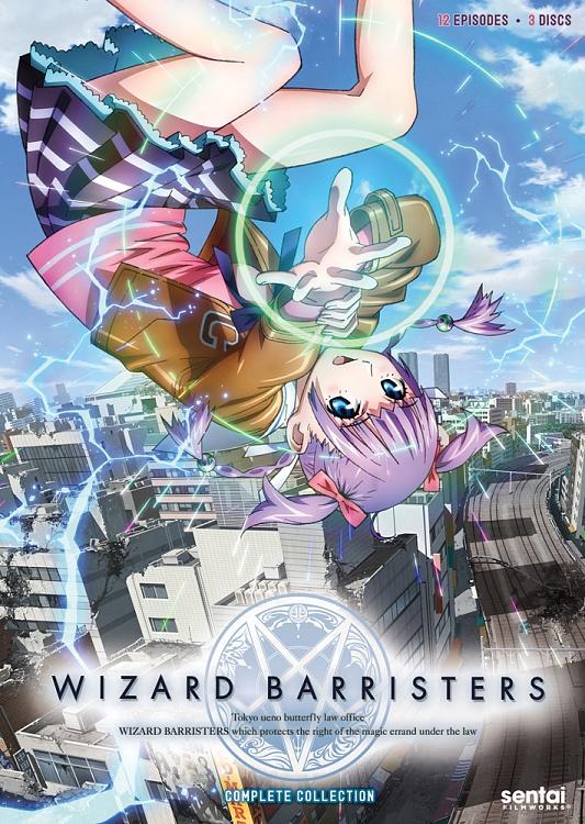 Wizard Barristers (Anime) Font-814131010681_anime-wizard-barristers-dvd-primaryjpg